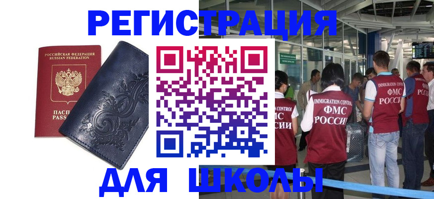 прописка паспорт в Нижегородской области